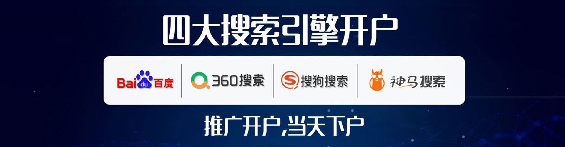 大英信息流优化师