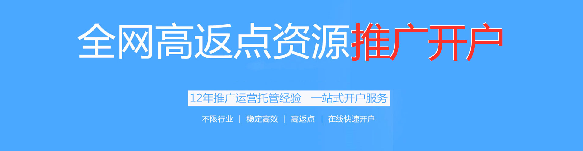 大英如何做sem