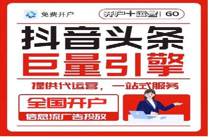案例解读：信息流广告推广成功之道