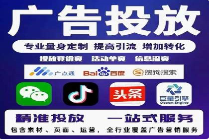 竞价推广SEM托管实践：从失败到成功的转变
