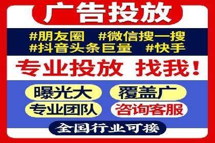 360信息流精准营销成功案例分析